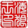 王海狼王's profile photo