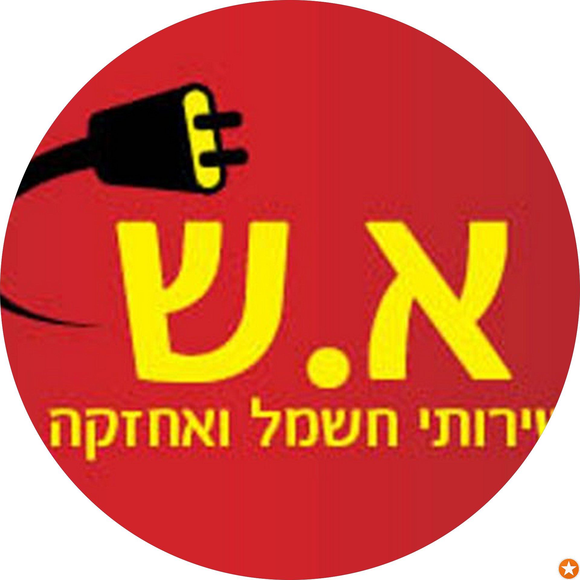 תמונת מבקר