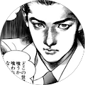 ほーじょーあきら