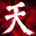 Kai's profile photo