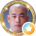 高城克如