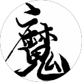 八雲快晴