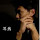 minli xu's profile photo