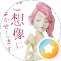 ちばくん