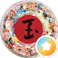 sugarすぷーん