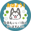 川治由美子