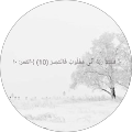 wissal Ahmed