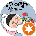 살둔계곡 - 홍천군, 강원특별자치도