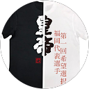パパ皇帝のプロフィール画像