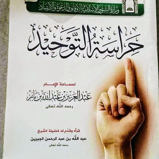 أبو يـونـس قداوي