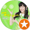 長濱ねるのプロフィール画像
