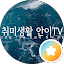 이재현