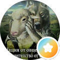 Станимир Марков