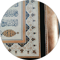 Hat Hane