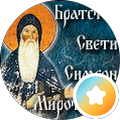 Pravo Slavlje