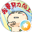 陳聖允-物理治療師