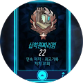 동주산성 - 철원군, 강원특별자치도