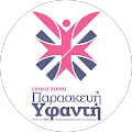 Paraskevi Ifanti Ballet School