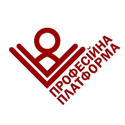 Професійна Платформа