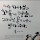 전성호's profile photo
