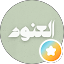 alanoud