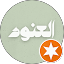 alanoud