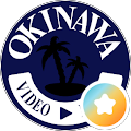 Okinawa Essay