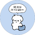 꾸왁스