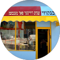 תמונה