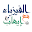 إيهاب عباس