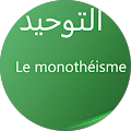 Avis de mohamed.o avec une note de 1 sur 5