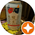 あるくなつ