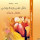 Talal Hammad's profile photo