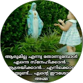 minnu jose