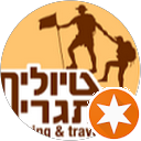 איציק טהורי