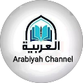 review Arabiyah Channel