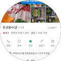 백성환