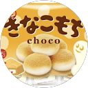 きなこもち