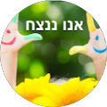 תמונה