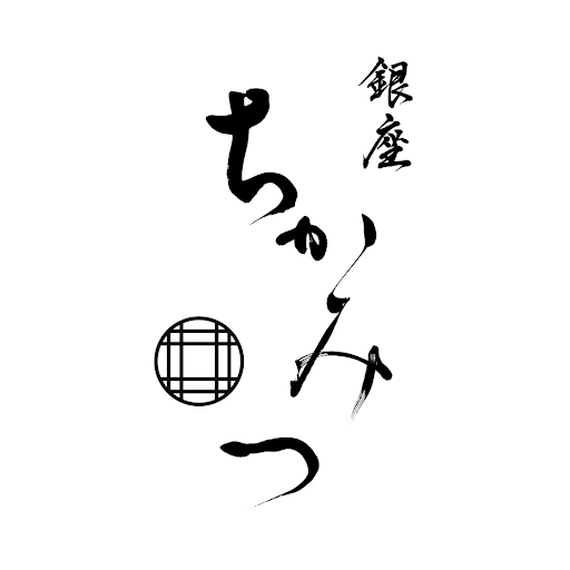 銀座 ちかみつ 並木通り