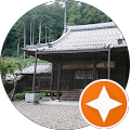 おて