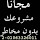 Ahmed Ahmed's profile photo