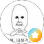최신양