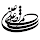 ali morteza einy's profile photo