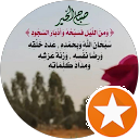 سامر الدوسري 502