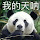 贾孟树's profile photo