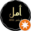 Amal تغطيات الرياض