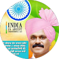 Shailesh Shriwas