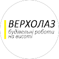 Верхолаз Суми