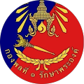 ศซส.สพ.ทบ.